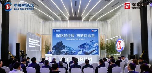 探路者集團(tuán)與清華大學(xué)天津電子信息研究院攜手，以尖端技術(shù)開拓智能戶外裝備新藍(lán)海